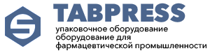 Упаковочное оборудование TABPRESS